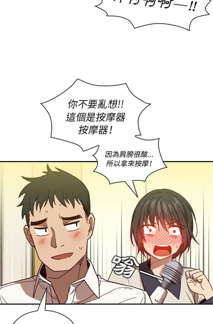 第36话13
