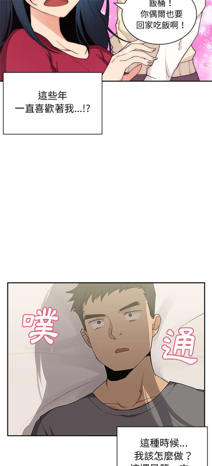 第5话31