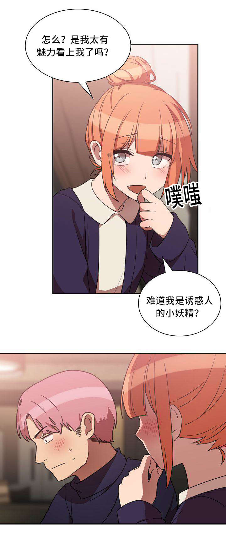 第74话0