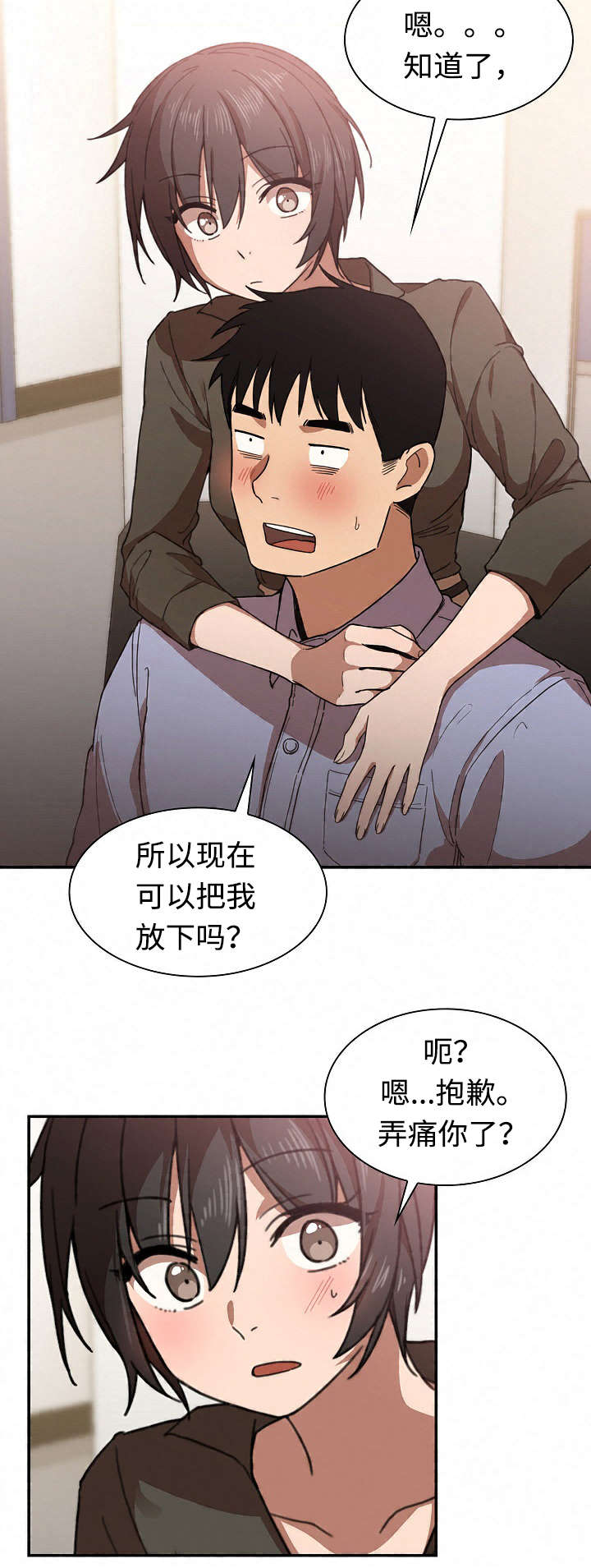 第65话8