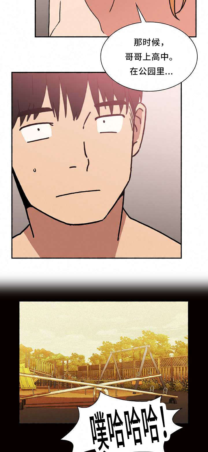第69话14