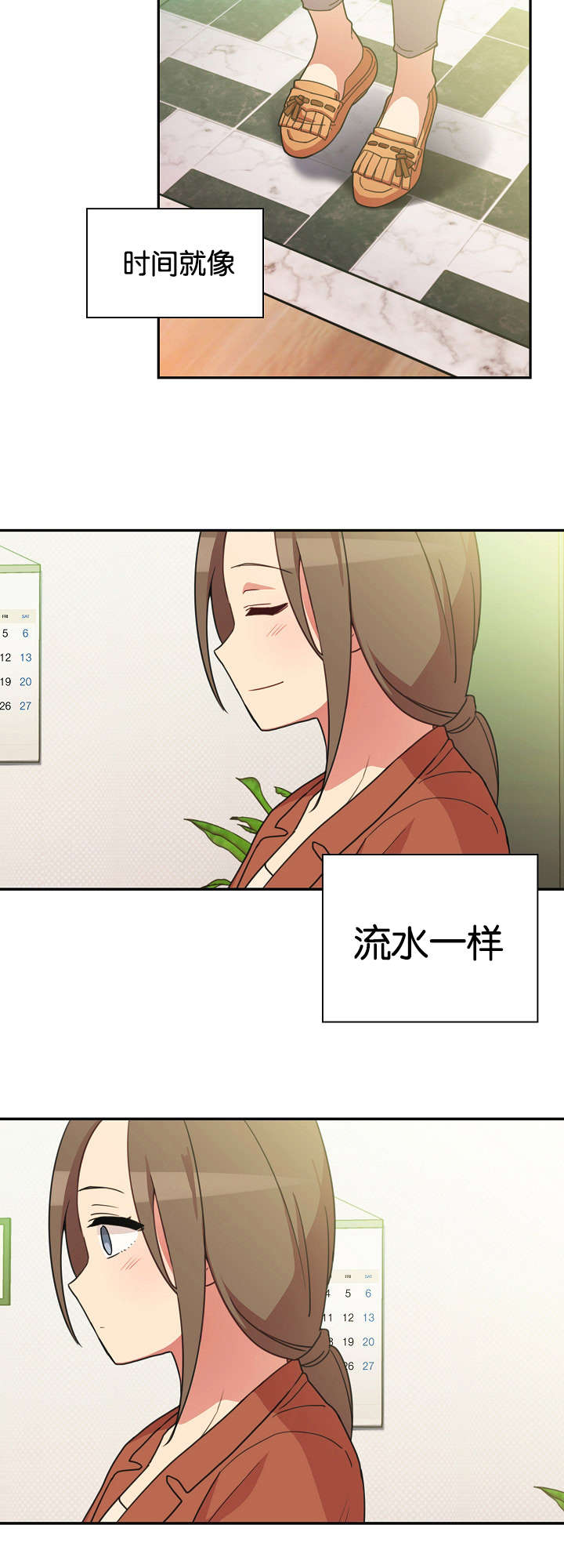 第51话5