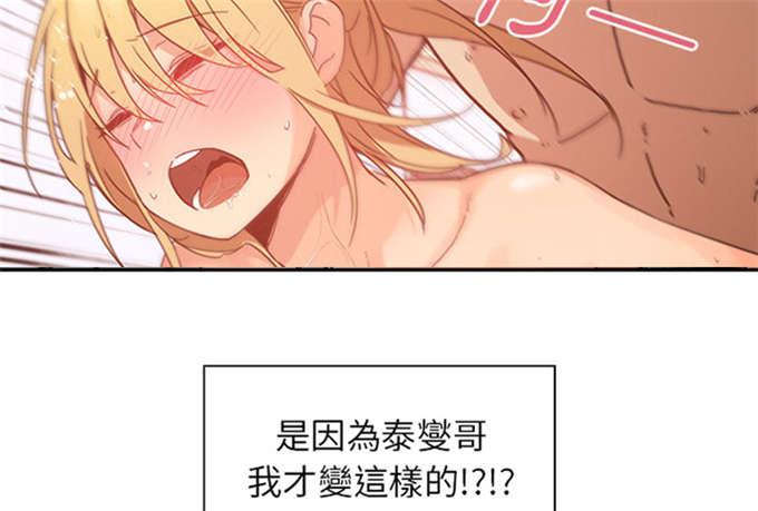 第31话36
