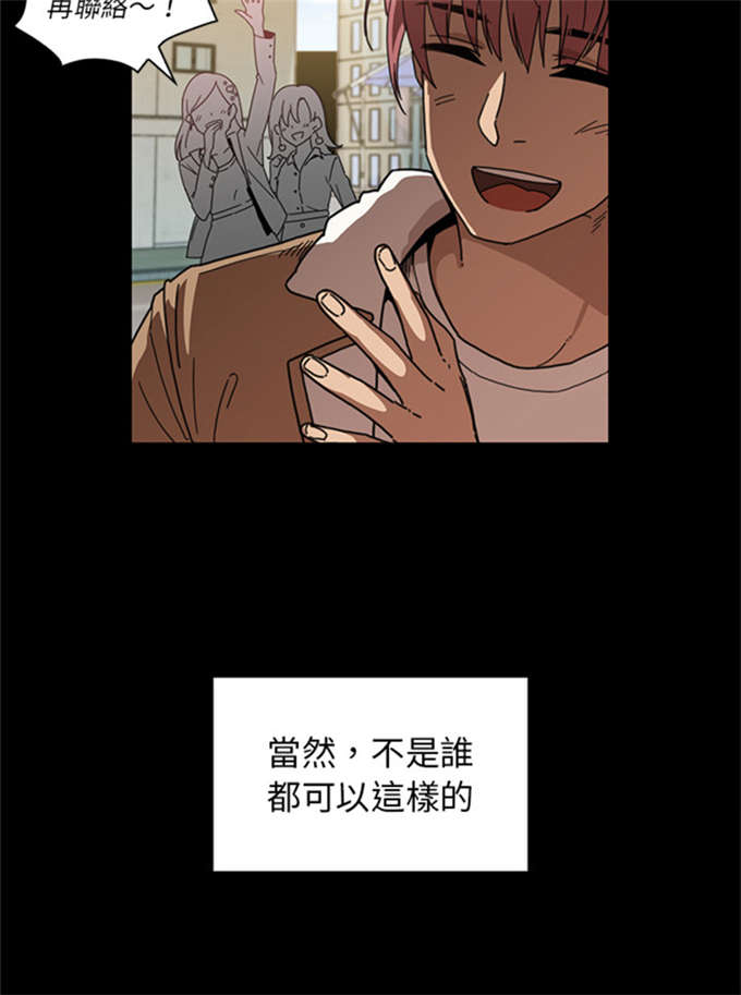 第28话13