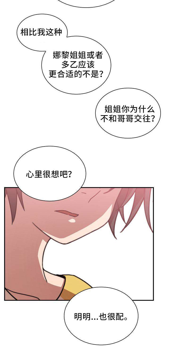第72话4