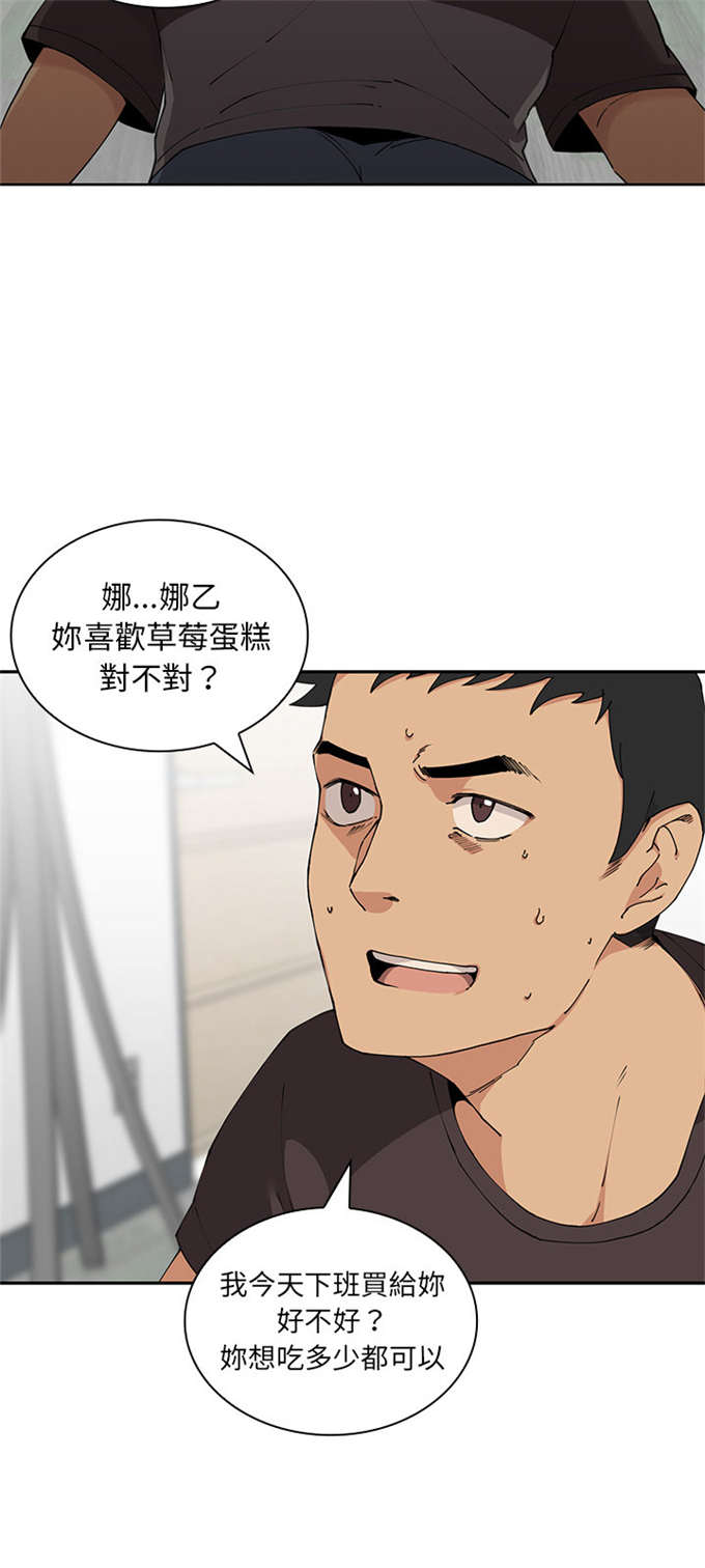 第3话14