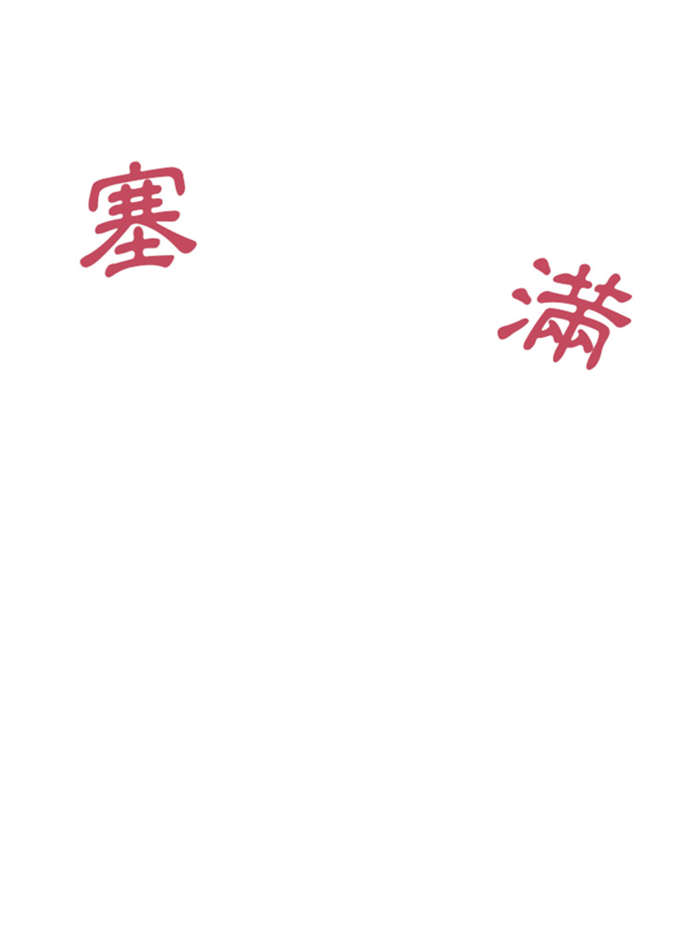 第16话28