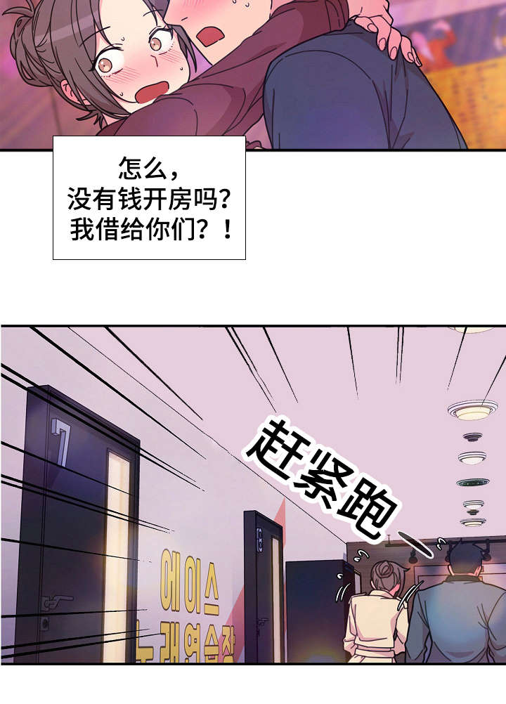 第57话10