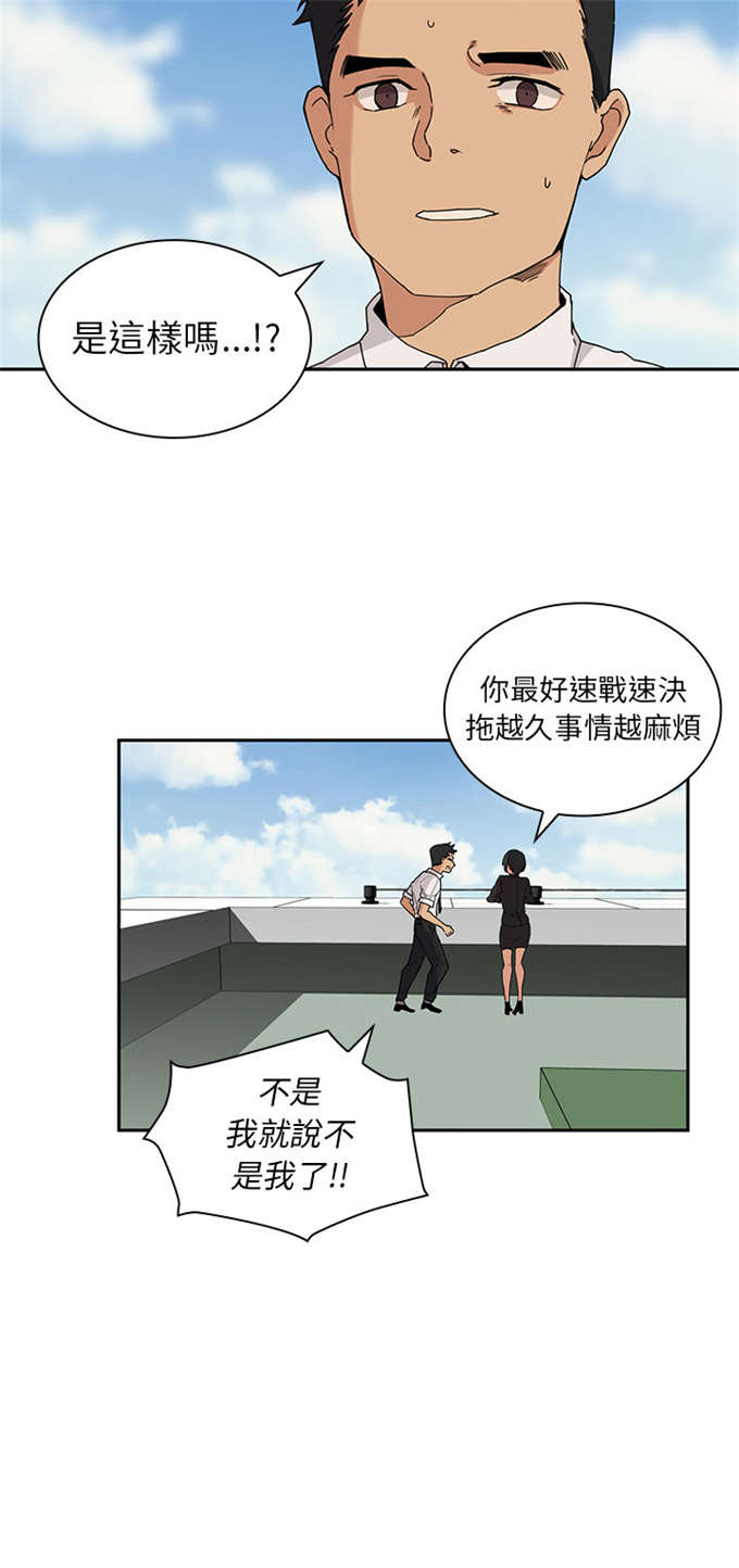第4话10