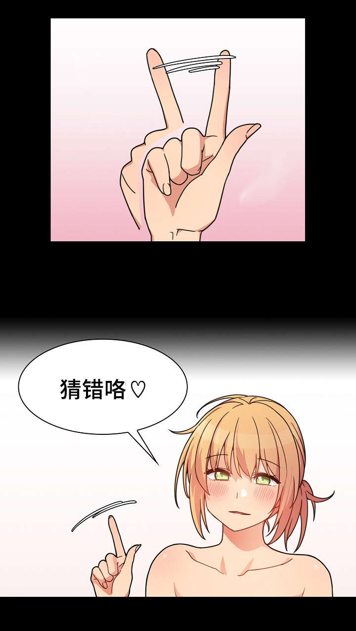 第61话5