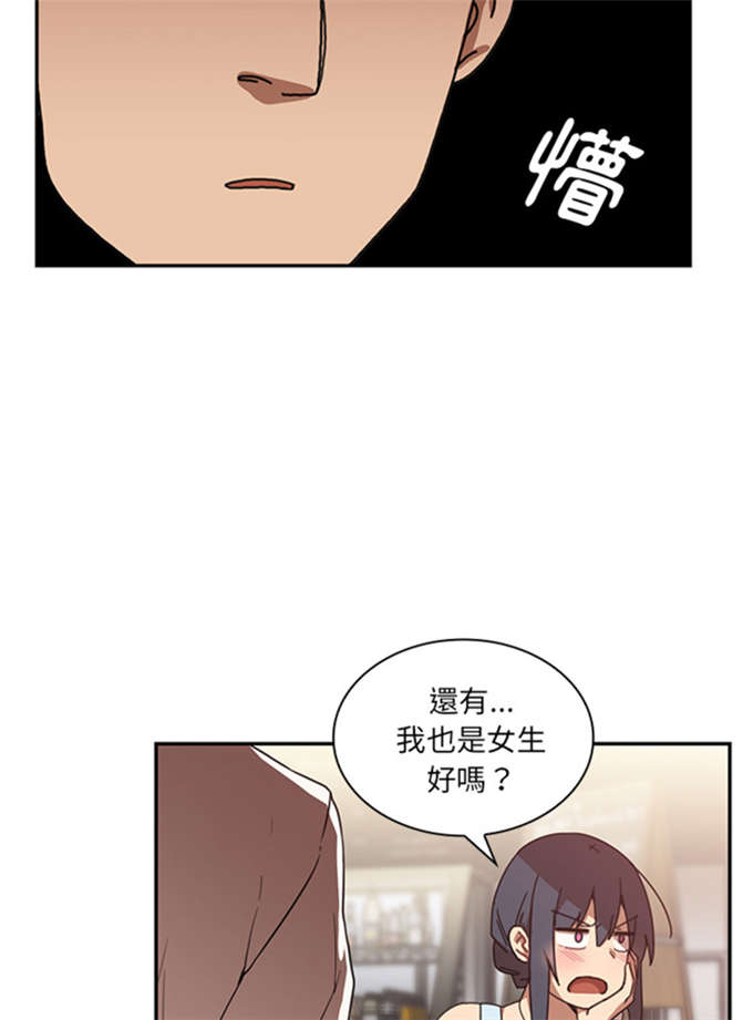 第26话25