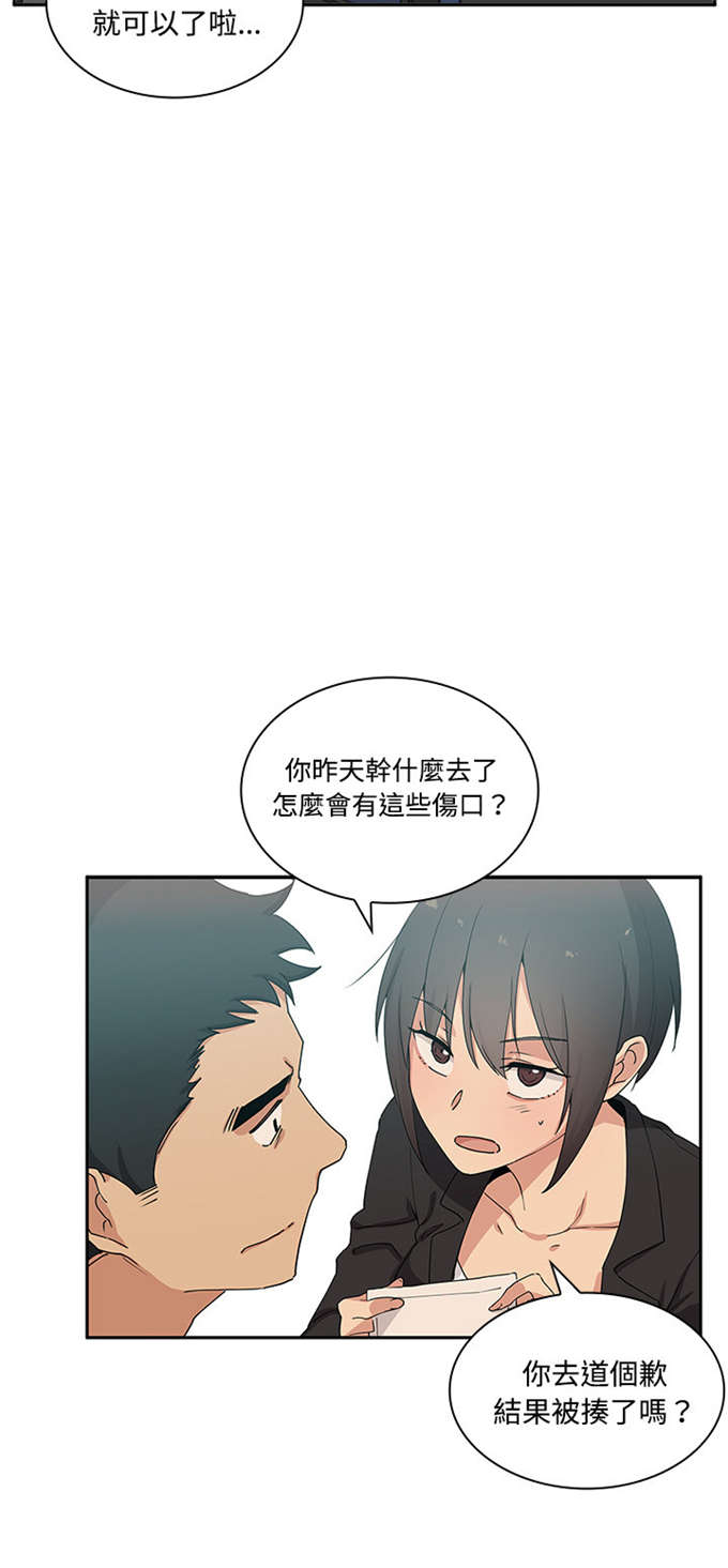 第8话2