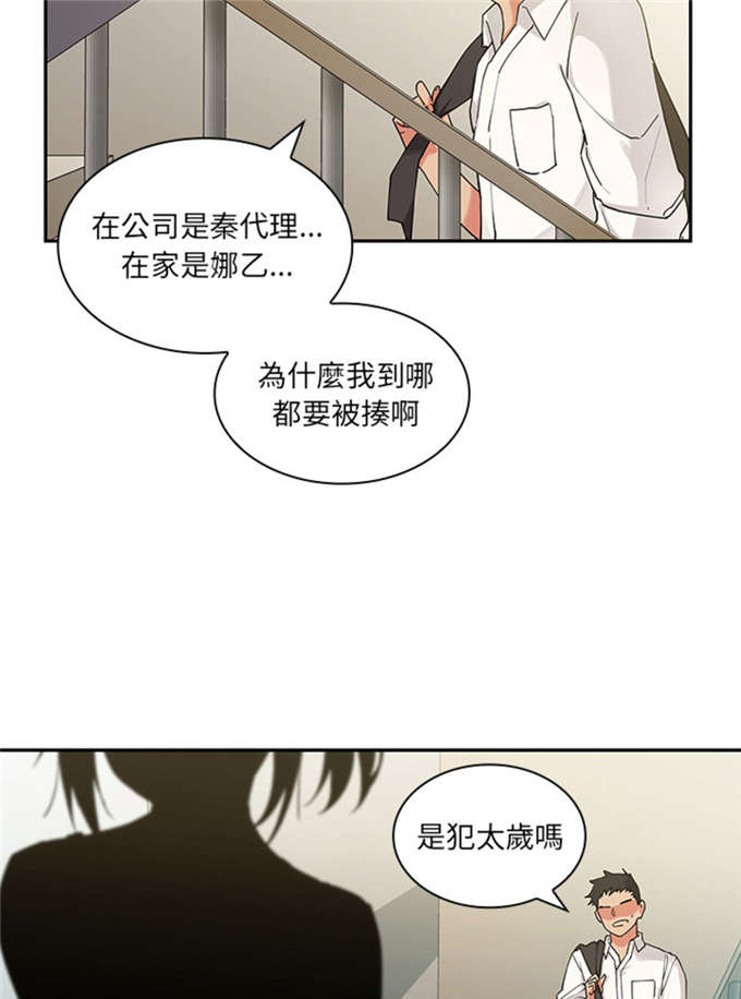 第11话25