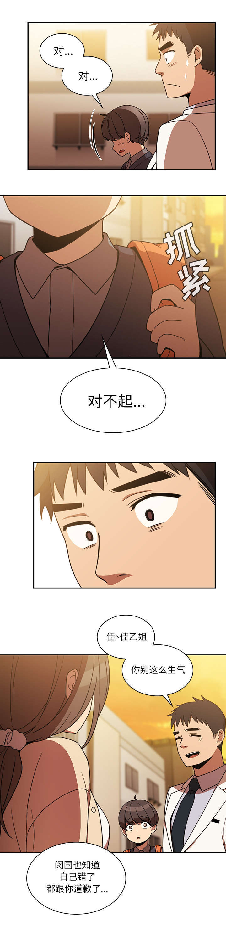 第45话1
