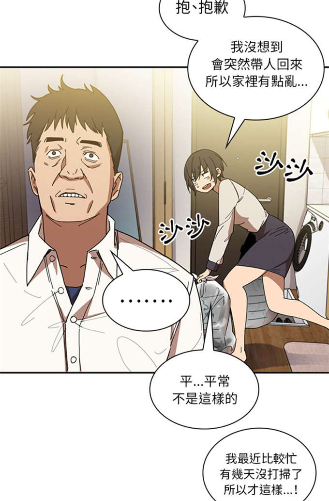 第36话4
