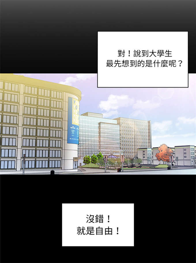 第28话6
