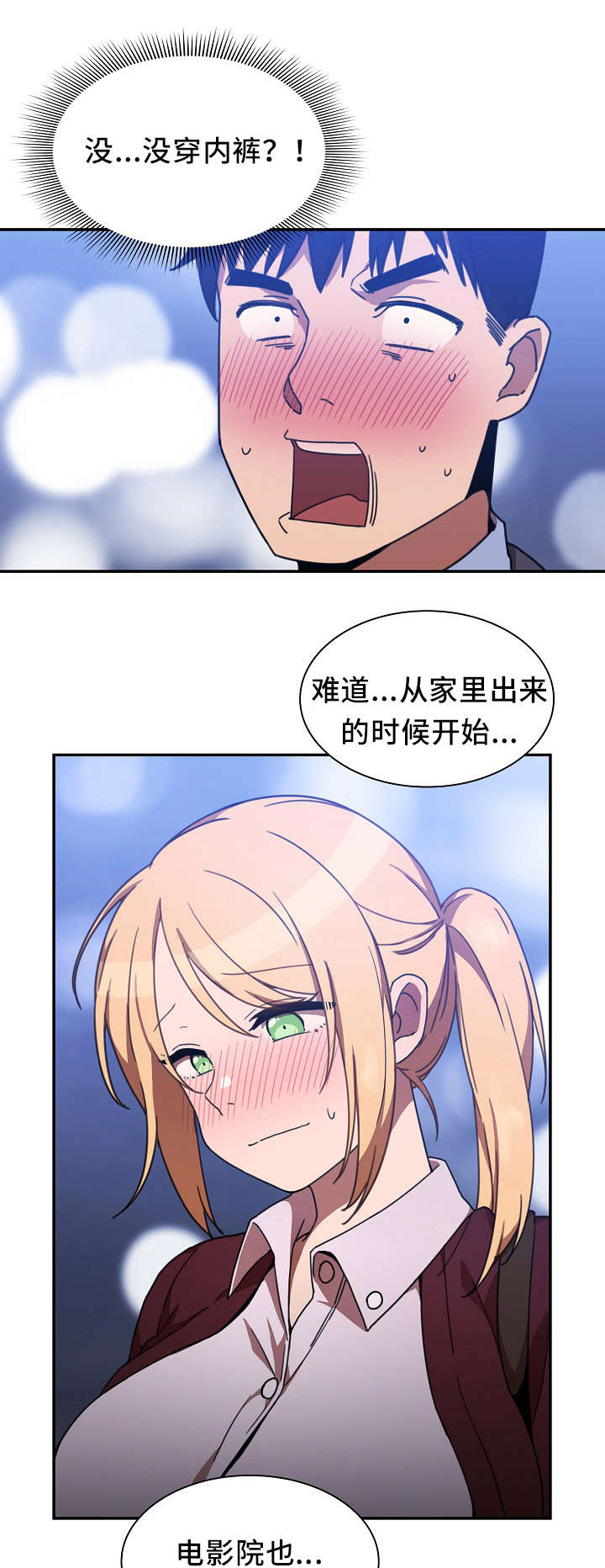 第68话5