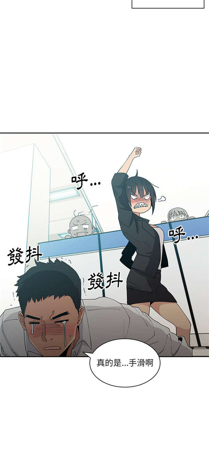 第8话16