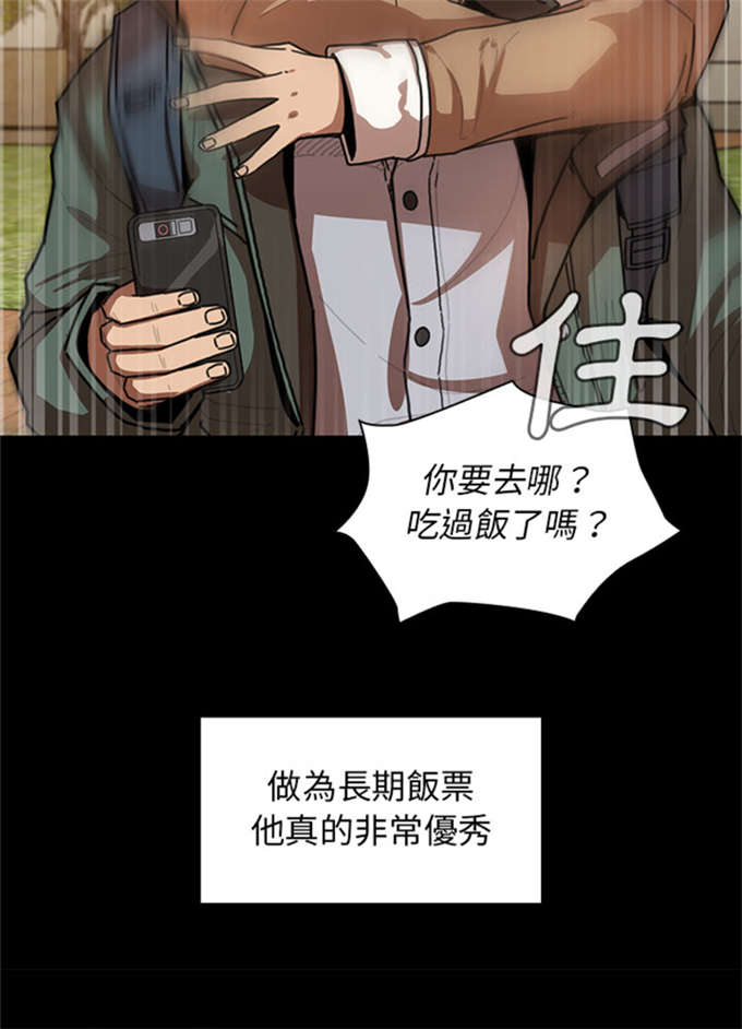 第28话20
