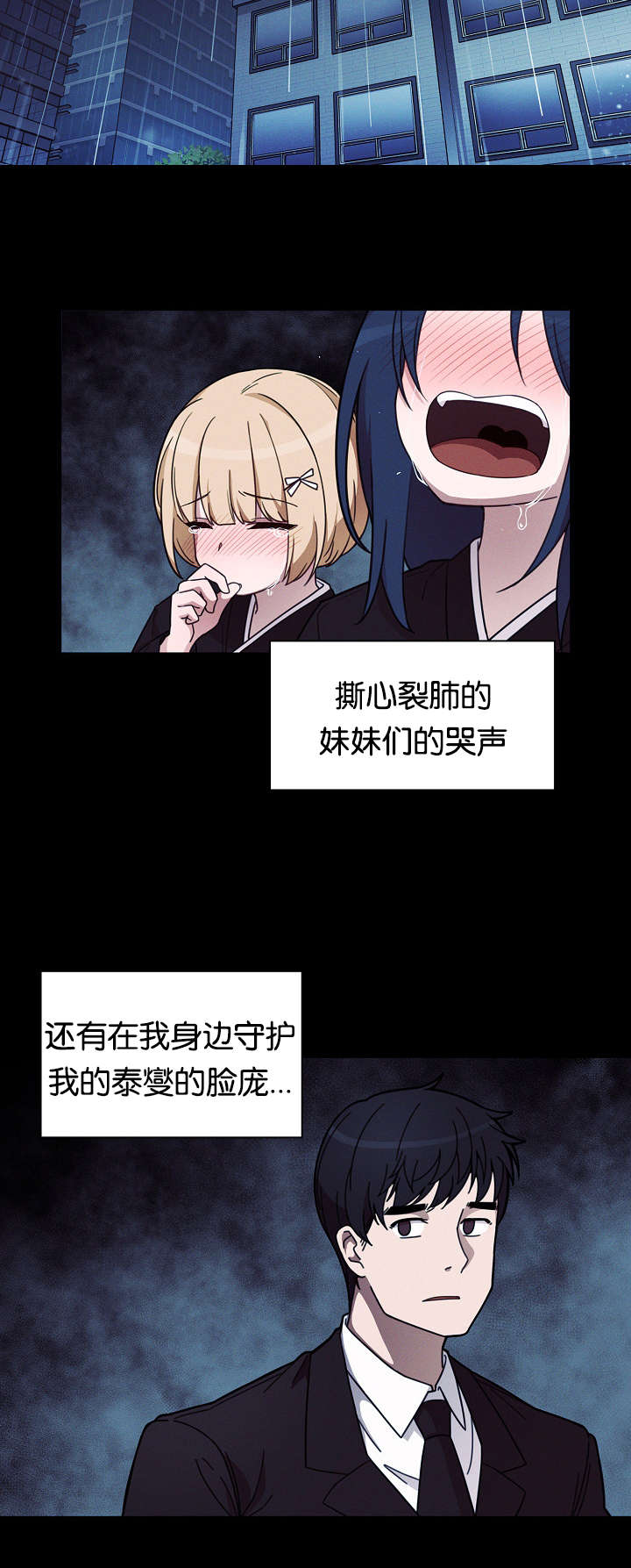 第49话13