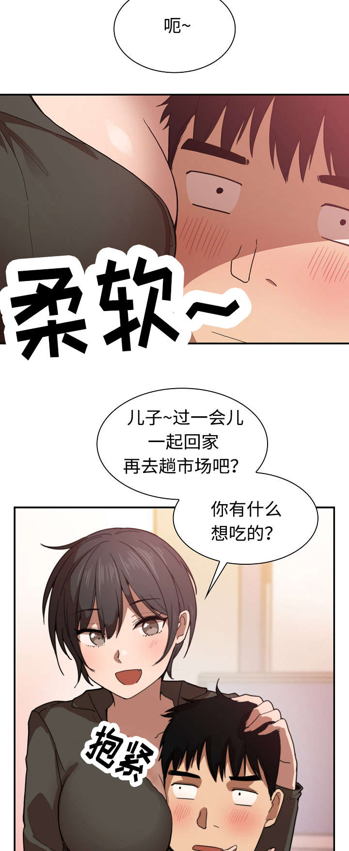 第65话2
