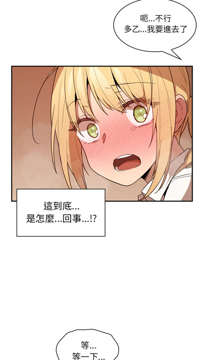 第31话21
