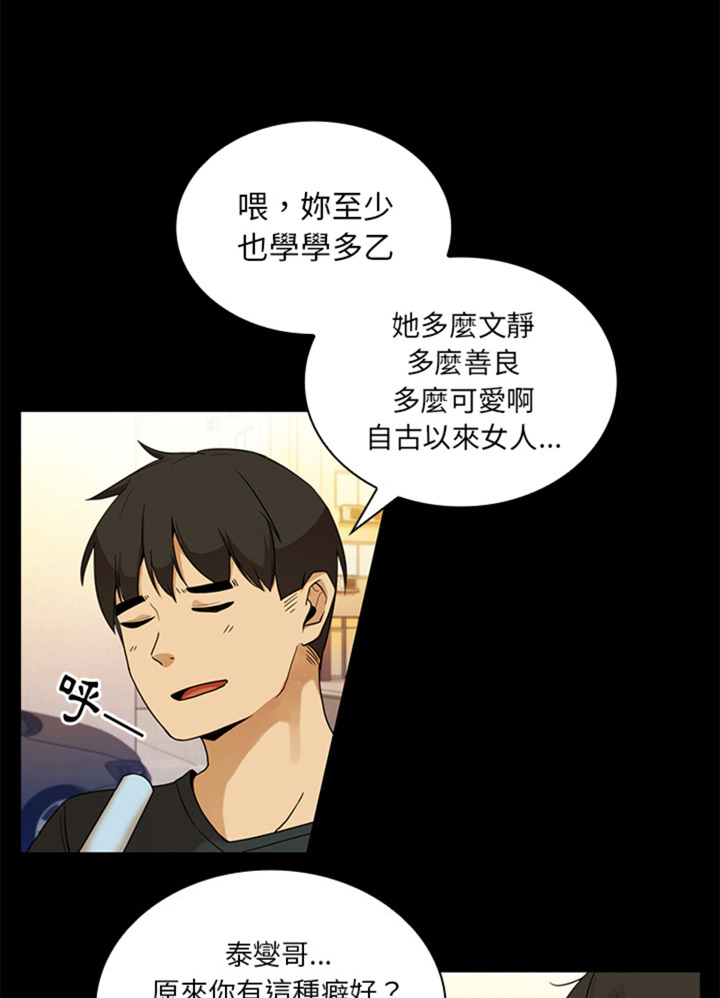 第20话7