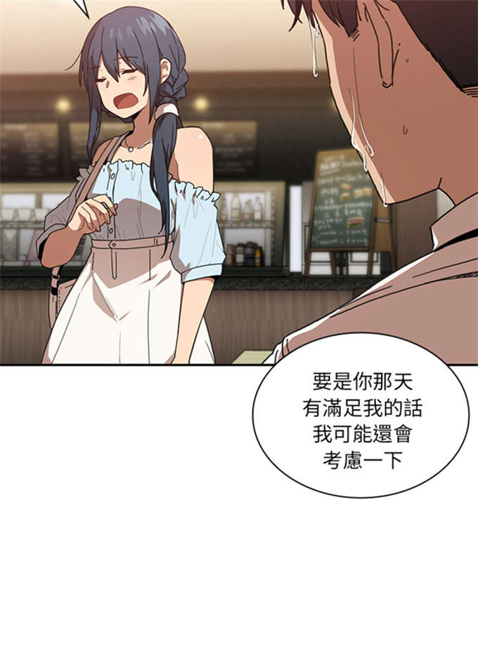 第27话13