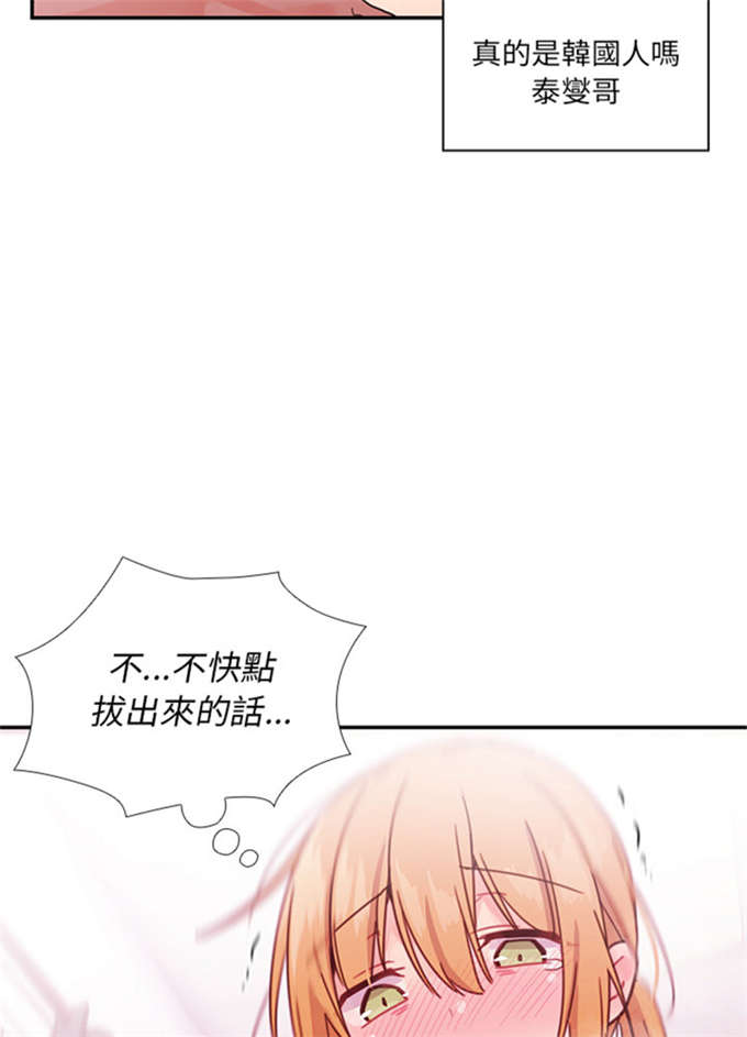 第16话31