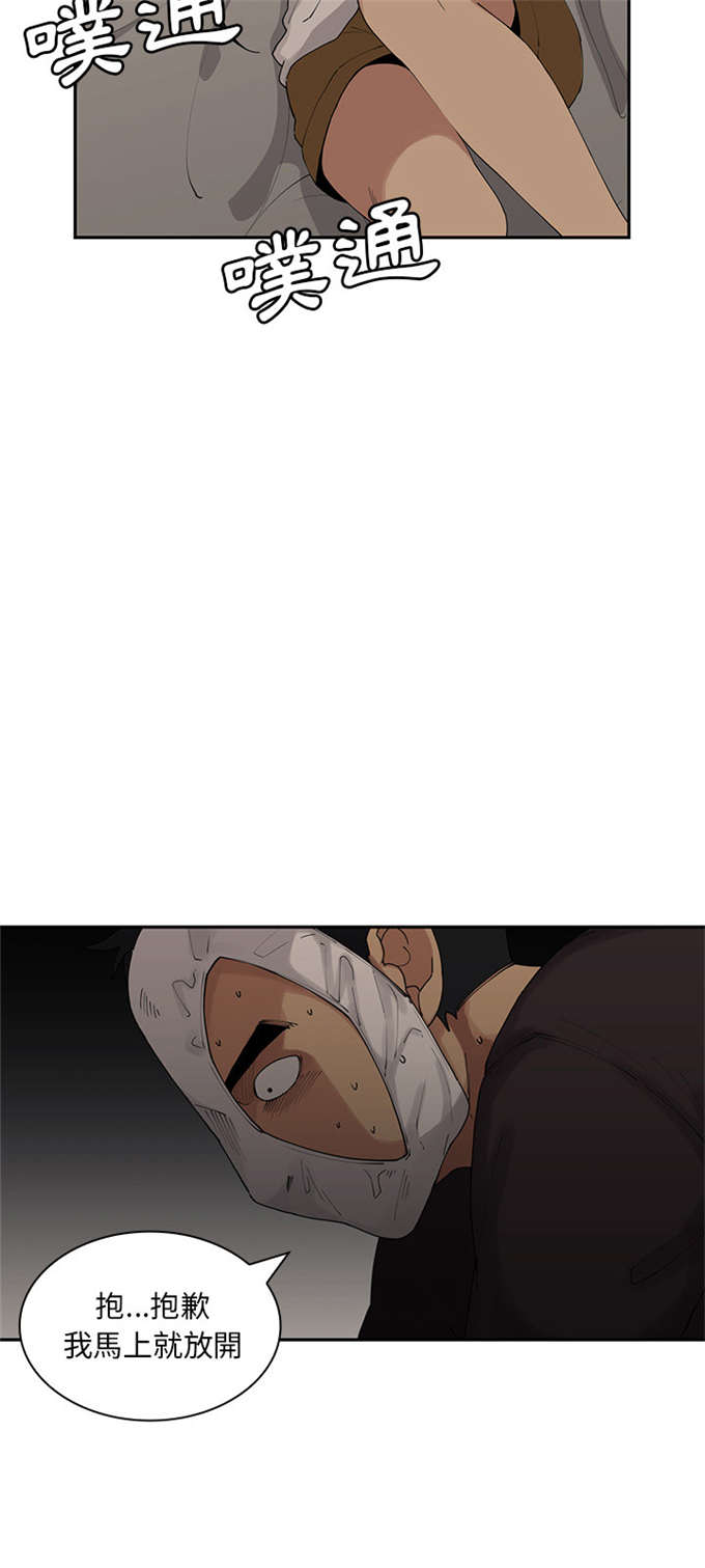 第3话5