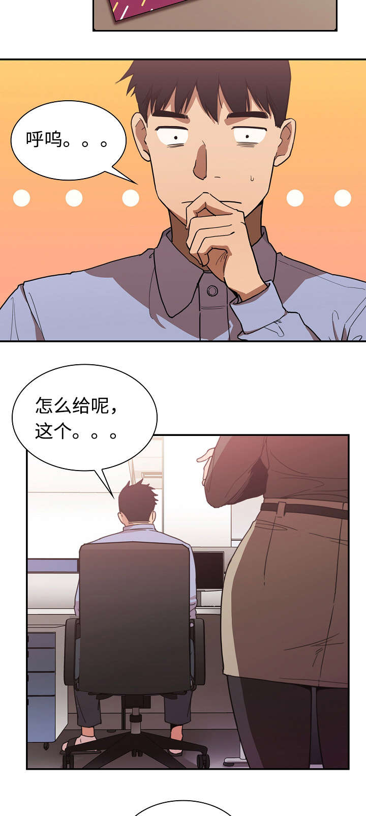 第65话1