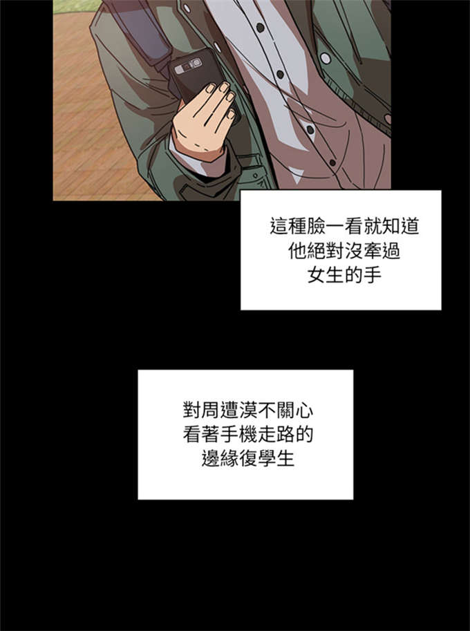 第28话17