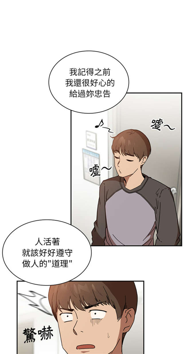 第30话6