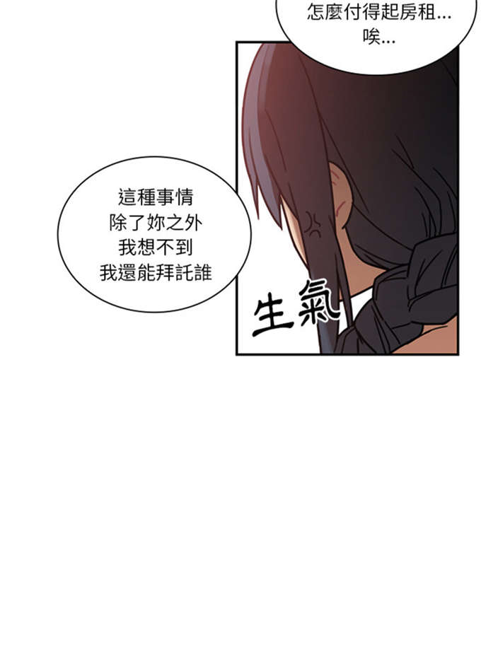 第26话13