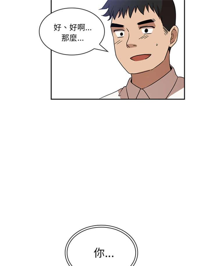 第26话1