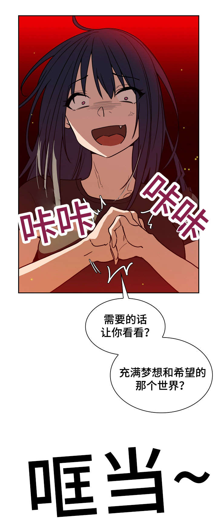 第62话5