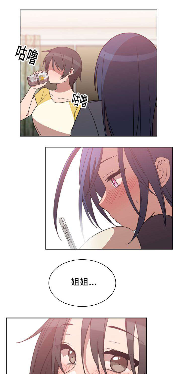 第71话15