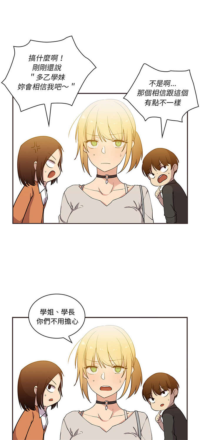 第8话24