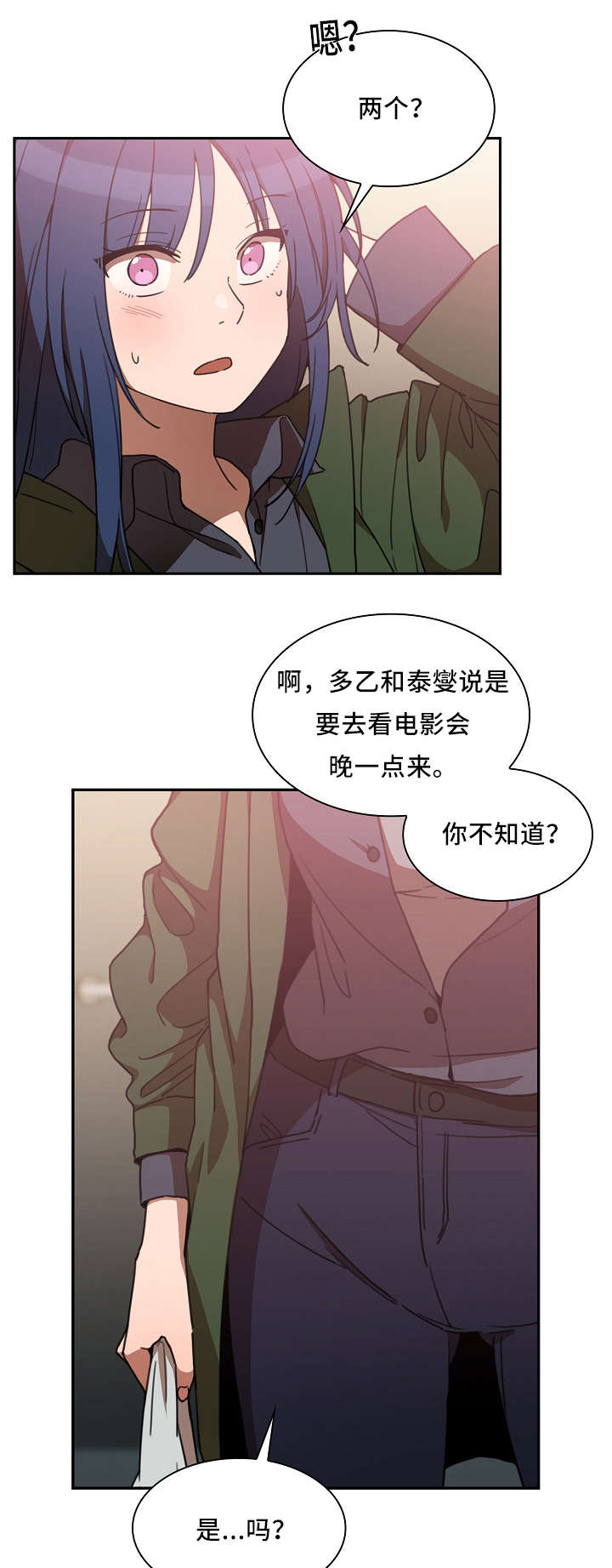 第67话2