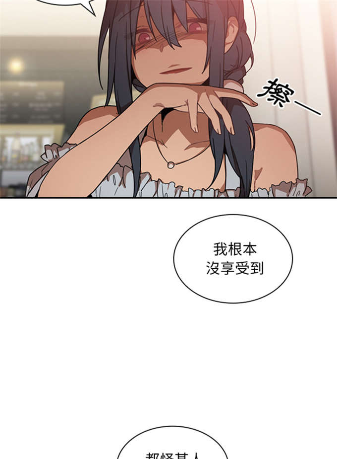 第27话11