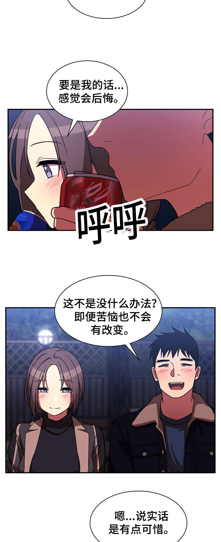 第60话1