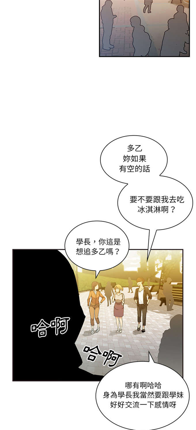 第8话18