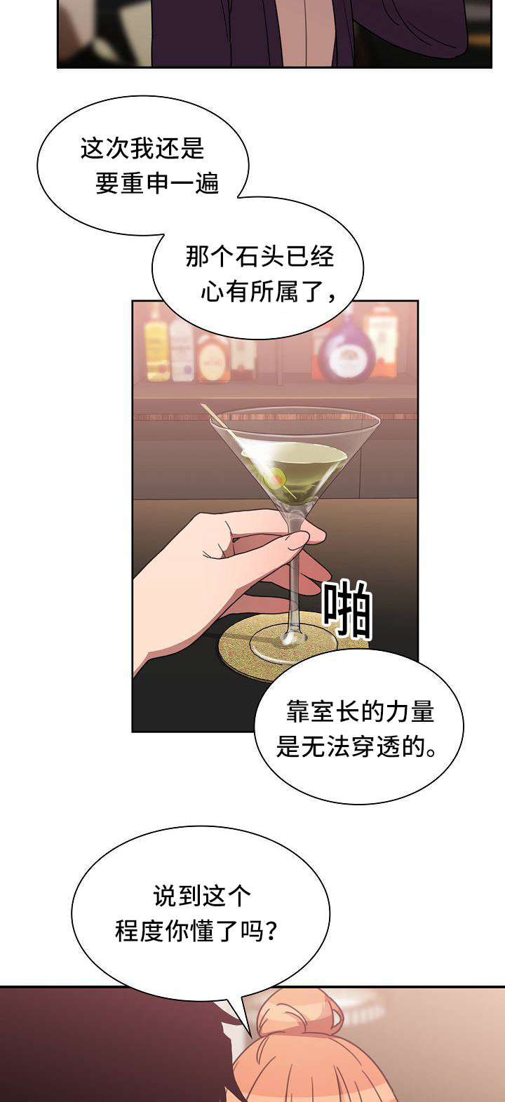 第73话14