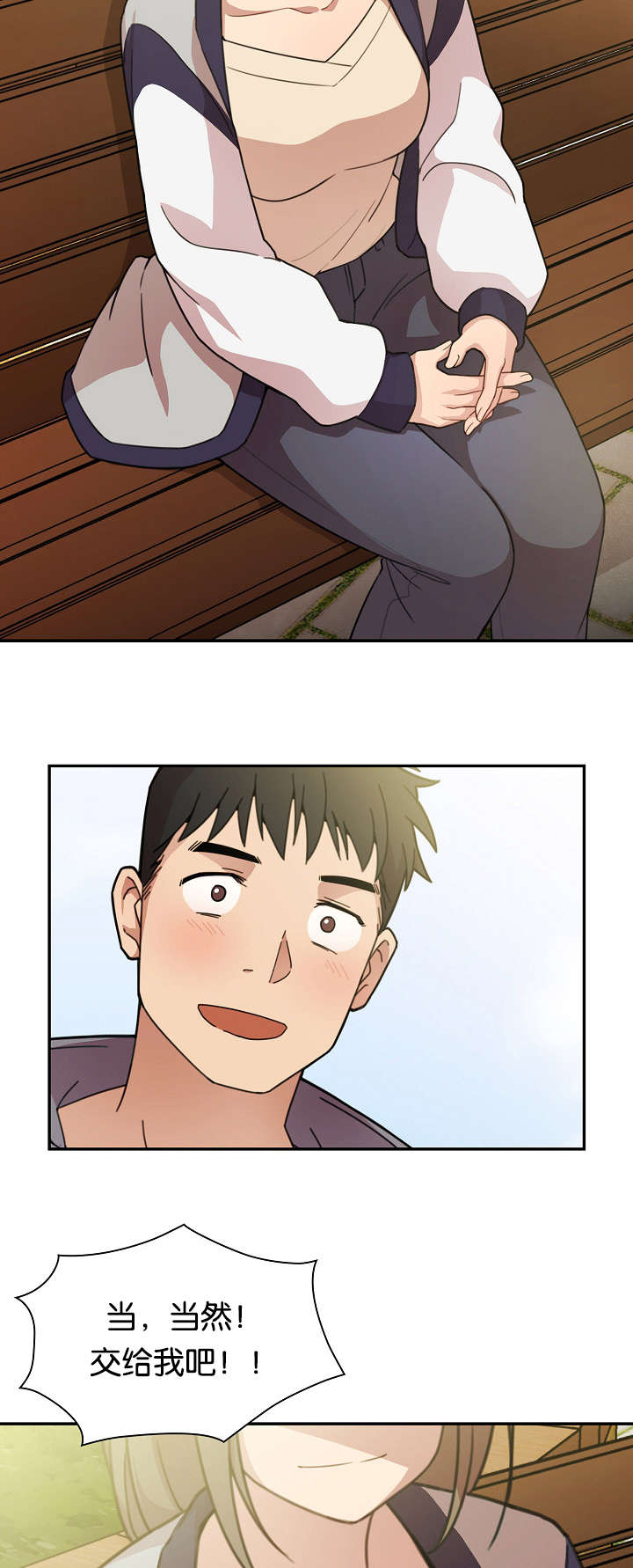 第49话5