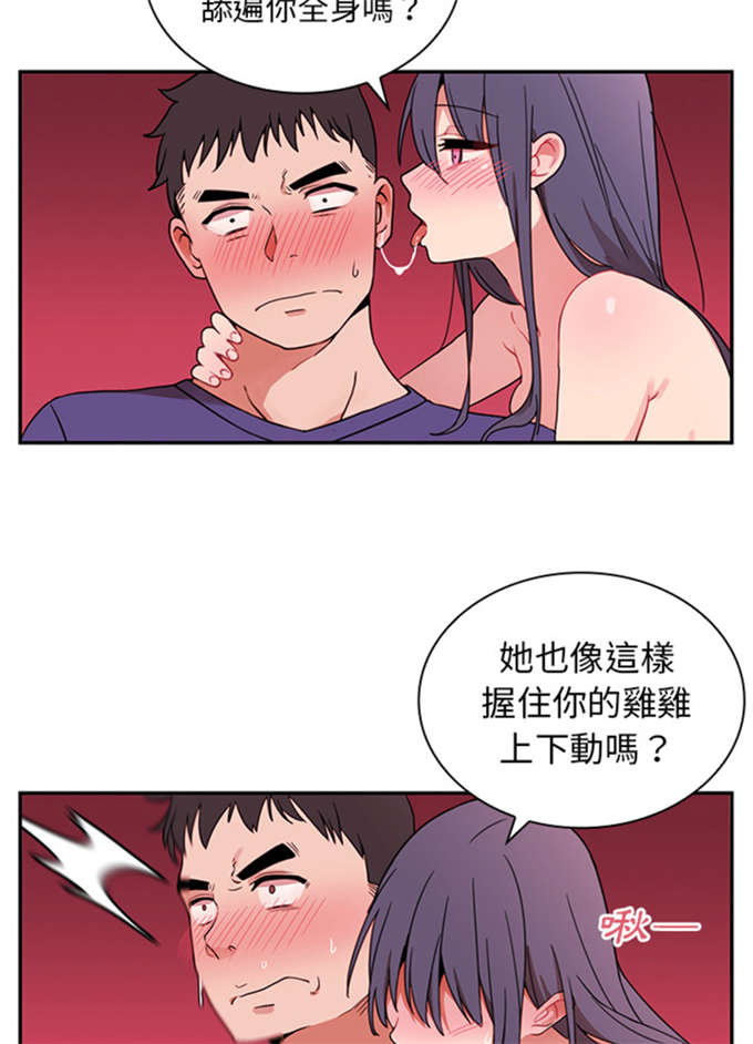 第19话11