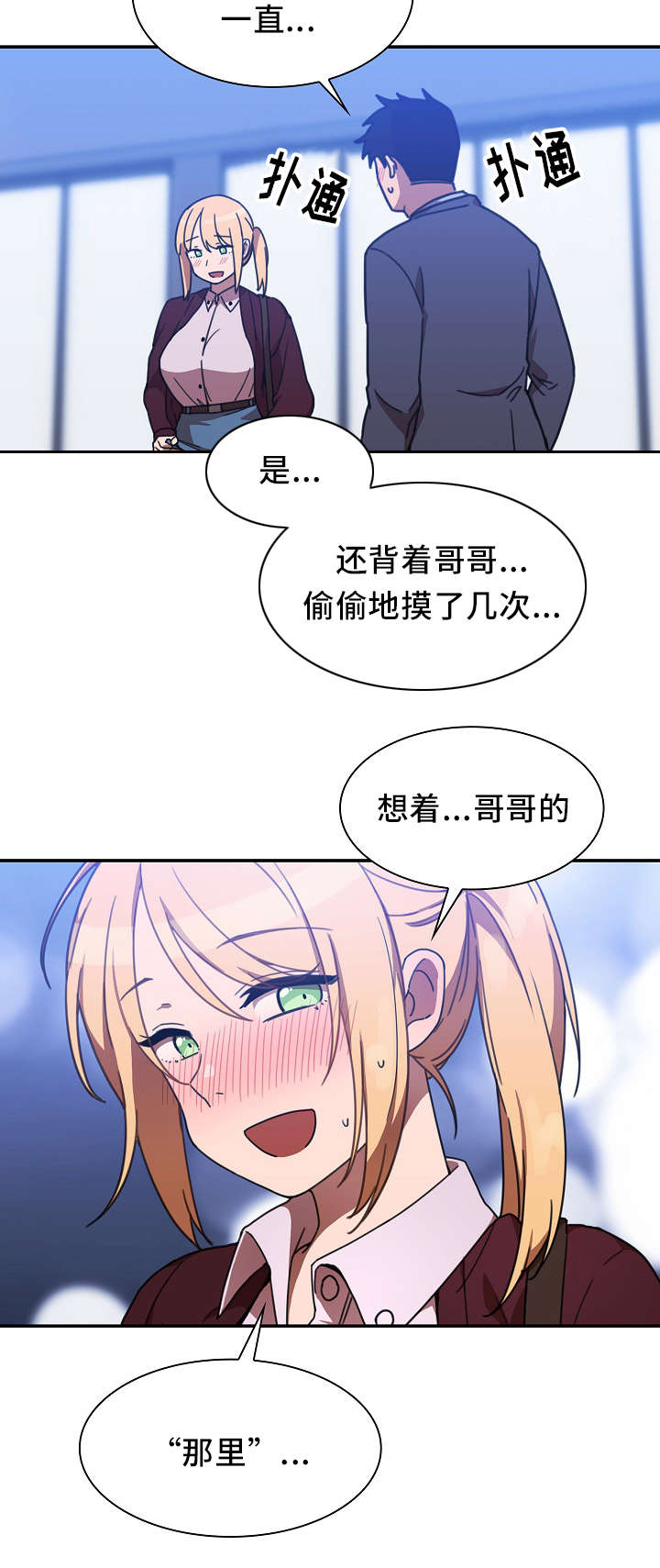 第68话6