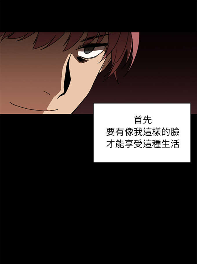 第28话14