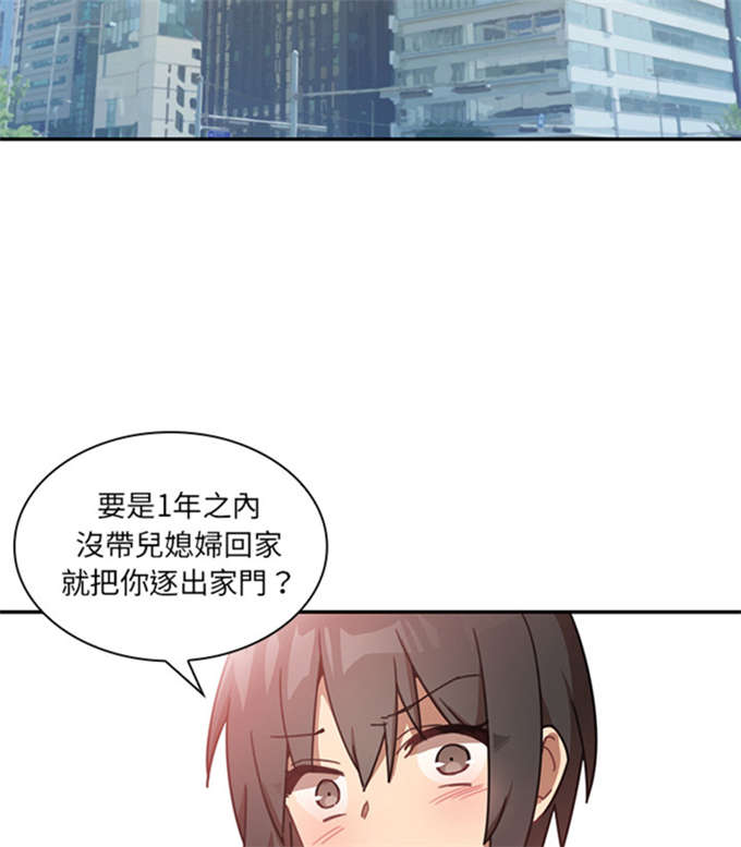 第25话2