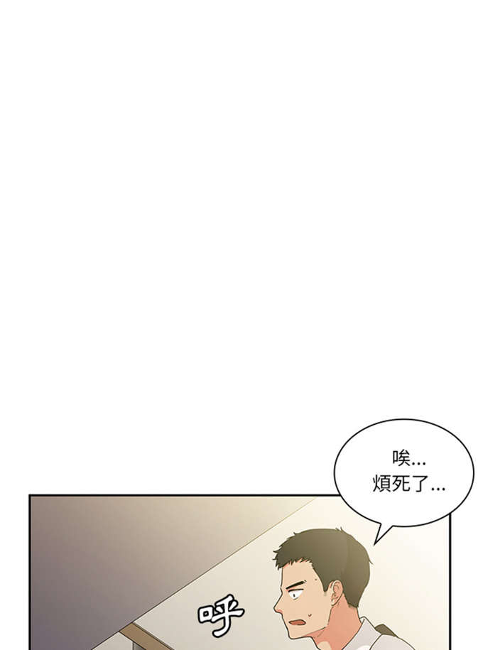 第11话24