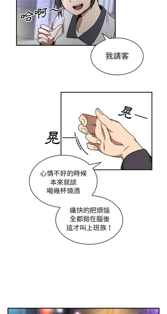 第33话13